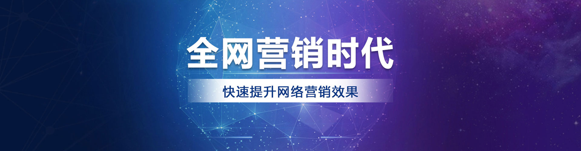 东河百度如何推广