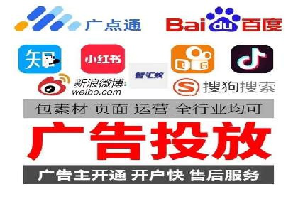 百度竞价推广托管全解析：如何实现精准营销